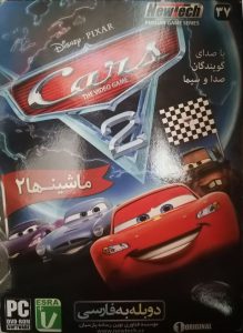 Read more about the article دانلود بازی دوبله فارسی ماشین ها ۲ Cars Mater National Championship برای PC (زرین پخش هنر) دوبله شده به پارسی