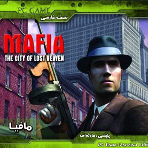 دانلود بازی مافیا 1 دوبله فارسی پارسی برای کامپیوتر نسخه کم حجم فشرده Mafia