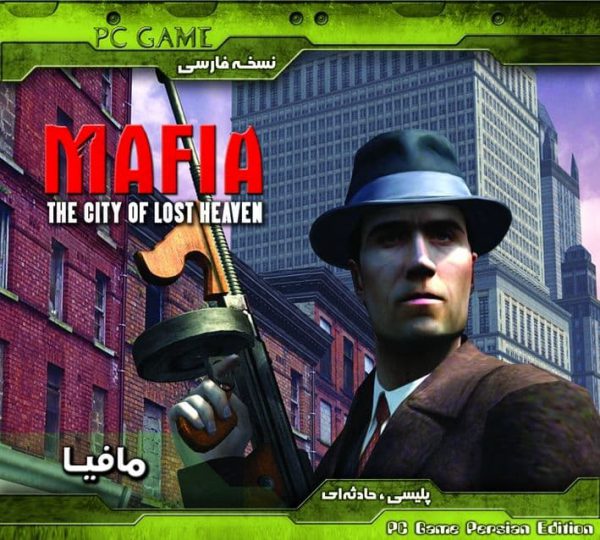 دانلود بازی مافیا 1 دوبله فارسی پارسی برای کامپیوتر نسخه کم حجم فشرده Mafia