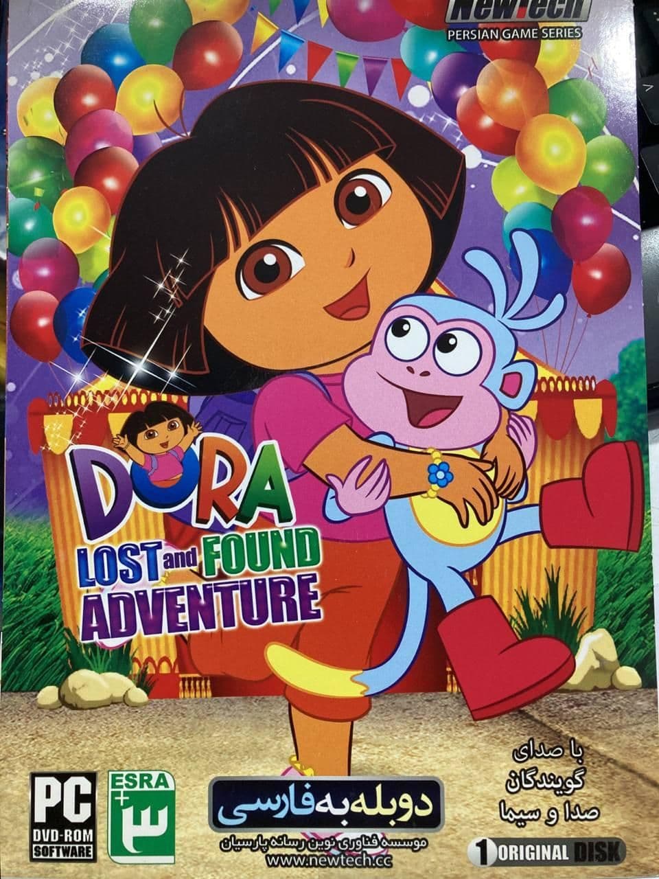 Read more about the article دانلود بازی دوبله فارسی ماجراهای دورا دختر جهان گرد- Dora The Explorer ماجرای گم شدن و پیدا شدن