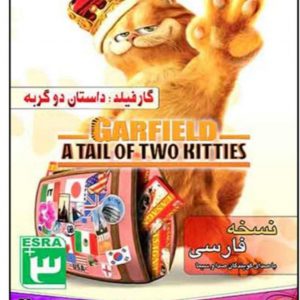 دانلود بازی دوبله فارسی گارفیلد ۲ داستان دو گربه