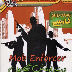 دانلود بازی دوبله فارسی دسته اوباش آلکاپون Mob enforcers + دفترچه راهنما