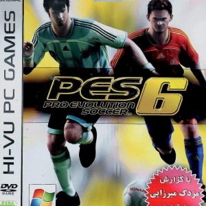دانلود بازی PES 6 گزارش فارسی مزدک میرزایی، فوتبال تکاملی پیشرفته برای کامپیوتر – winning eleven 2006