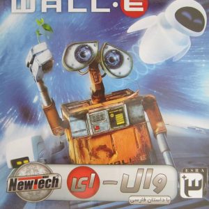 بازی دوبله فارسی “وال ای Wall-E” دانلود برای کامپیوتر