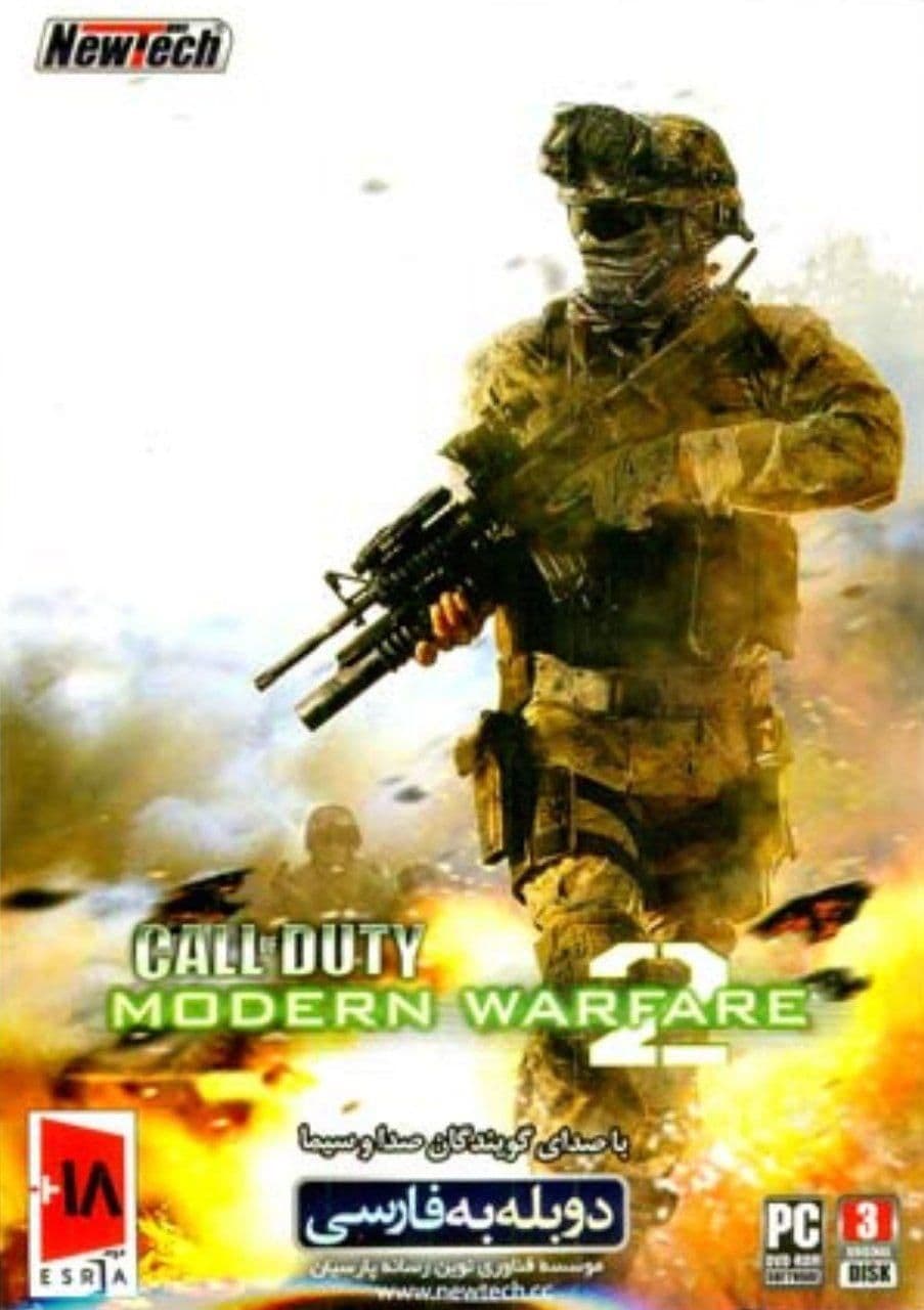 دانلود بازی دوبله فارسی Call of Duty Modern Warfare 2 ندای وظیفه جنگ های پیشرفته ۲ برای PC