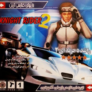 دانلود بازی “راننده حرفه ای ۲” دوبله فارسی Knight rider 2 برای PC