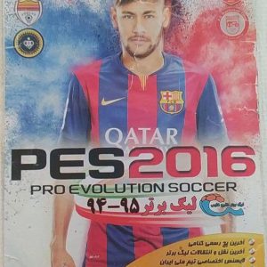 دانلود بازی PES 2016 گزارش فارسی (لیگ برتر ۹۴-۹۵) پی اس دوبله فارسی برای کامپیوتر با لینک مستقیم