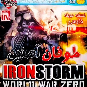 دانلود بازی دوبله فارسی طوفان آهنین Iron Storm  برای کامپیوتر با لینک مستقیم (سریر)