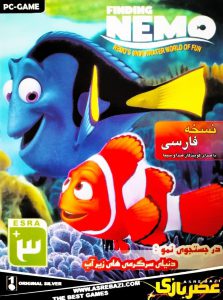 Read more about the article دانلود بازی دوبله فارسی در جستجوی نمو Finding Nemo: Nemo’s Underwater دنیای زیر آب، برای PC