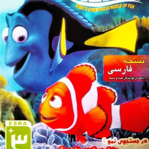 دانلود بازی دوبله فارسی در جستجوی نمو  Finding Nemo: Nemo’s Underwater دنیای زیر آب، برای PC