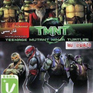 دانلود بازی دوبله فارسی لاک پشت های نینجا ۲۰۰۷ TMNT ubisoft افسانه برادری – برای کامپیوتر PC
