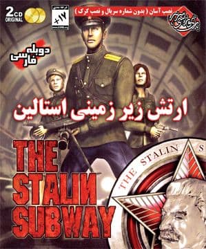 دانلود بازی ارتش زیرزمینی استالین دوبله فارسی – The Stalin Subway برای کامپیوتر