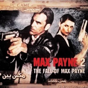 دانلود بازی دوبله فارسی مکس پین ۲ Max Payne برای کامپیوتر(سقوط مکس پین) با لینک مستقیم