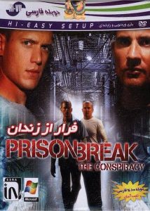 Read more about the article دانلود بازی فراز از زندان (نسخه دوبله فارسی) Prison Break: The Conspiracy + نسخه کامل برای کامپیوتر