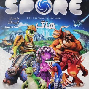 Spore بازی هاگ دوبله فارسی