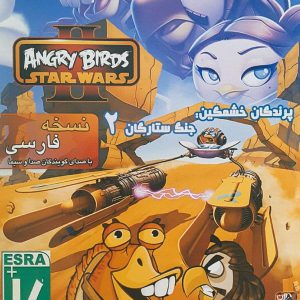 angrybirds star wars 2 بازی پرندگان خشمگین جنگ ستاره ها دوبله فارسی