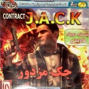 دانلود بازی جک مزدور قرارداد دوبله فارسی Contract Jack برای کامپیوتر