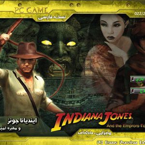 دانلود بازی ایندیانا جونز و مقبره امپراطور دوبله فارسی Indiana Jones and Emperors thumb برای کامپیوتر