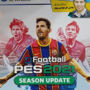 دانلود بازی دوبله فارسی pes efootball 2021 گزارش عادل فردوسی پور نوین پندار عصر بازی