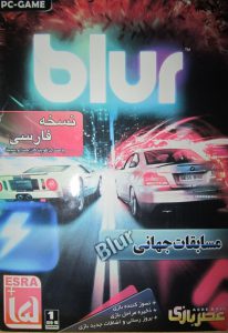 Read more about the article دانلود بازی Blur دوبله فرسی، مسابقات جهانی بلور، برای PC با لینک مستقیم