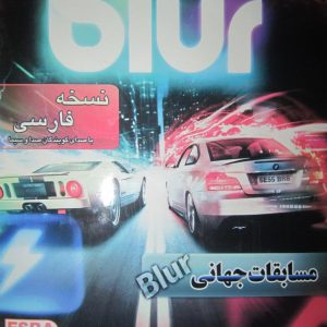 دانلود بازی Blur دوبله فرسی، مسابقات جهانی بلور، برای PC با لینک مستقیم