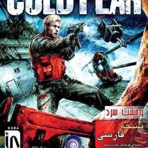 دانلود بازی ترس سرد دوبله فارسی Cold Fear برای کامپیوتر با لینک مستقیم