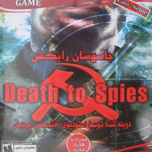 دانلود بازی جاسوسان را بکش دوبله فارسی Death to Spies برای کامپیوتر با لینک مستقیم