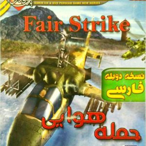 دانلود بازی حمله هوایی دوبله فارسی Fair Strike برای کامپیوتر با لینک مستقیم