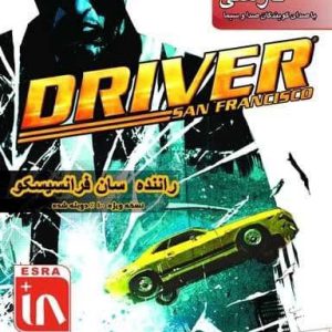 دانلود بازی دوبله فارسی درایور سان فرانسیسکو Driver San Francisco برای کامپیوتر با لینک مستقیم