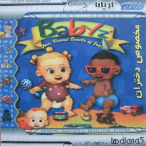 دانلود بازی “بچه داری Babyz” دوبله فارسی برای کامپیوتر، لینک مستقیم