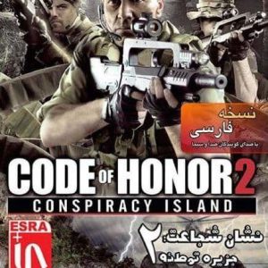 دانلود بازی نشان شجاعت ۲ دوبله فارسی Code of Honor 2 Conspiracy Island جزیره توطئه برای کامپیوتر با لینک مستقیم
