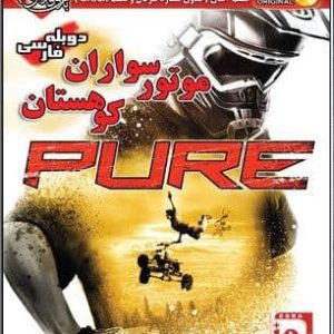 دانلود بازی دوبله فارسی پیور pure موتورسواری