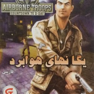 دانلود بازی دوبله فارسی یگانهای هوابرد airborne troops countdown to d-day