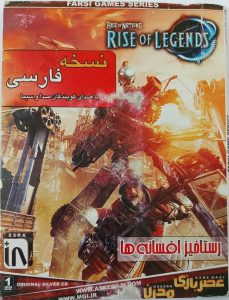 Read more about the article دانلود بازی دوبله فارسی Rise of Nations Rise of Legends – قیام ملت ها ۳