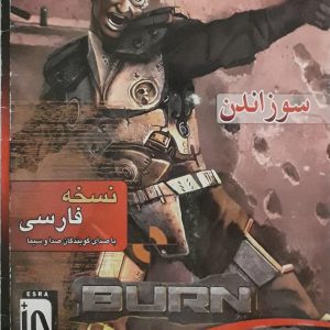 دانلود بازی “سوزاندن” دوبله فارسی Burn برای کامپیوتر با لینک مستقیم