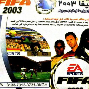 دانلود بازی فیفا ۲۰۰۳ گزارش فارسی عادل فردوسی پور Fifa football برای کامپیوتر با لینک مستقیم