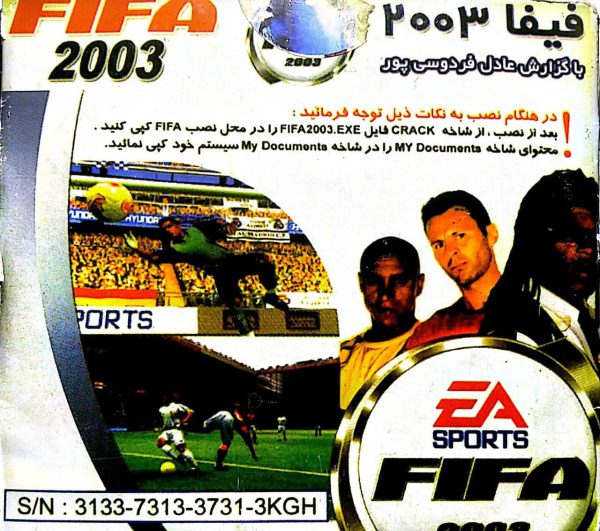فیفا فوتبال 2003 دوبله گزراش فارسی عادل فردوسی پور fifa football