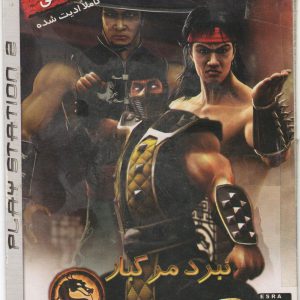 دانلود بازی دوبله فارسی  Mortal Kombat: Deception مورتال کمبات ۶ نبرد مرگبار برای کامپیوتر با لینک مستقیم