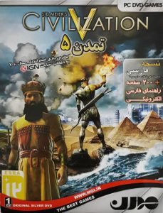 Read more about the article دانلود بازی دوبله فارسی Sid Meiers Civilization V تمدن ۵ برای کامپیوتر با لینک مستقیم