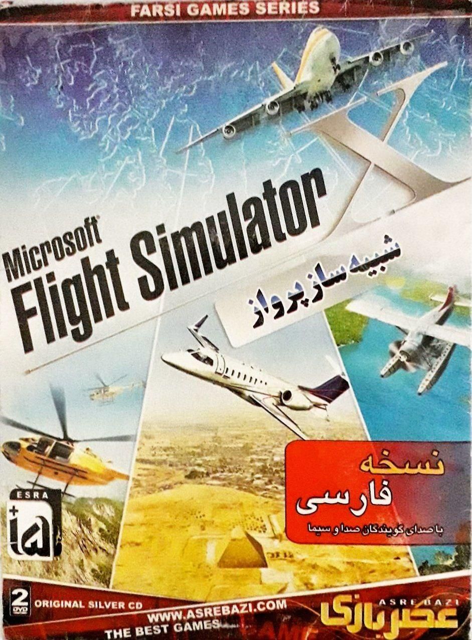 Read more about the article دانلود بازی Microsoft Flight Simulator X دوبله فارسی شبیه ساز پرواز مایکروسافت برای کامپیوتر با لینک مستقیم