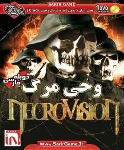 Read more about the article دانلود بازی NecroVision دوبله فارسی وحی مرگ برای کامپیوتر با لینک مستقیم