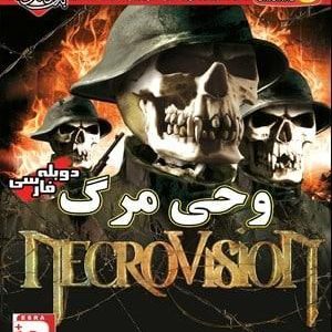 دانلود بازی NecroVision دوبله فارسی وحی مرگ برای کامپیوتر با لینک مستقیم