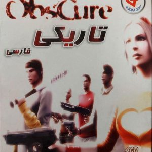دانلود بازی Obscure دوبله فارسی بازی تاریکی برای کامپیوتر با لینک مستقیم و حجم کم