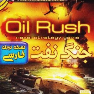 دانلود بازی Oil Rush دوبله فارسی جنگ نفت برای کامپیوتر با لینک مستقیم