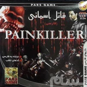 دانلود بازی Painkiller دوبله فارسی قاتل آسمانی برای کامپیوتر PC با لینک مستقیم