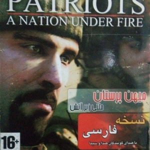 دانلود بازی میهن پرستان: ملتی زیر آتش دوبله فارسی Patriots: A Nation Under Fire برای کامپیوتر با لینک مستقیم