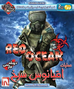 دانلود بازی دوبله فارسی Red Ocean عملیات اقیانوس سرخ برای کامپیوتر با لینک مستقیم
