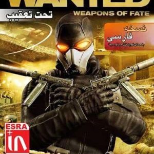 دانلود بازی دوبله فارسی Wanted weapons of fate تحت تعقیب اسلحه های مرگبار برای کامپیوتر با لینک مستقیم
