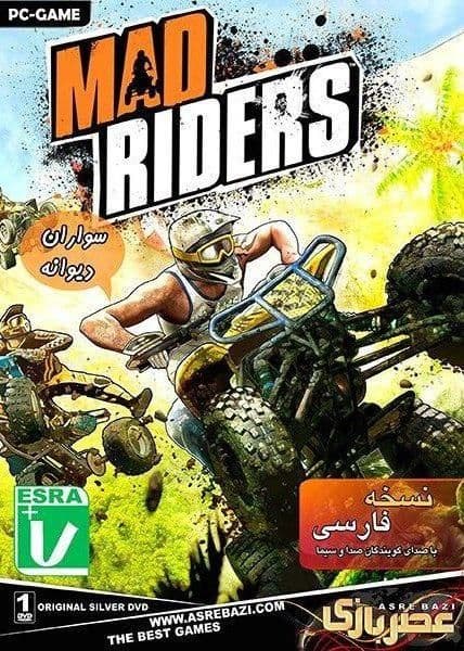 You are currently viewing دانلود بازی Mad Riders دوبله فارسی موتور چهارچرخ سواران دیوانه برای کامپیوتر با لینک مستقیم