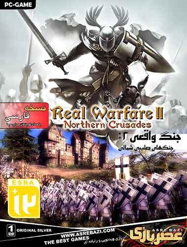 Read more about the article دانلود بازی دوبله فارسی Real Warfare 2: Northern Crusades